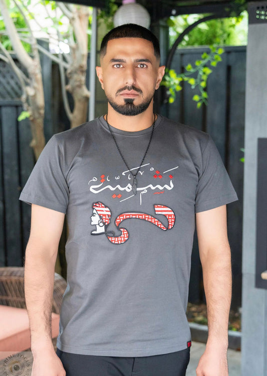 Men Collection - Rana Muda